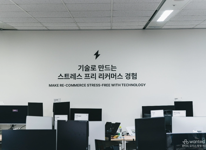 번개장터-Account Manager