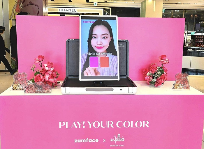 작당모의(잼페이스)-앱 서비스기획자 (3년 이상)