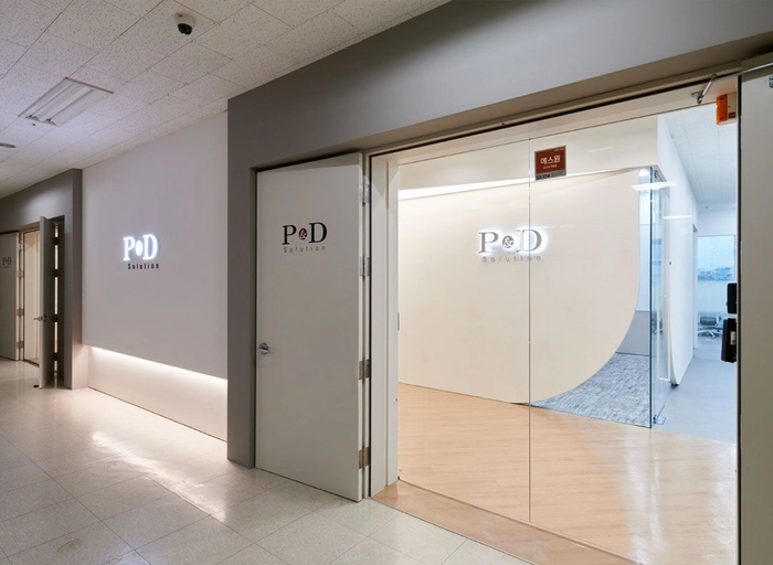 피앤디솔루션-데이터 시각화 분석 전문가(Java 개발자)