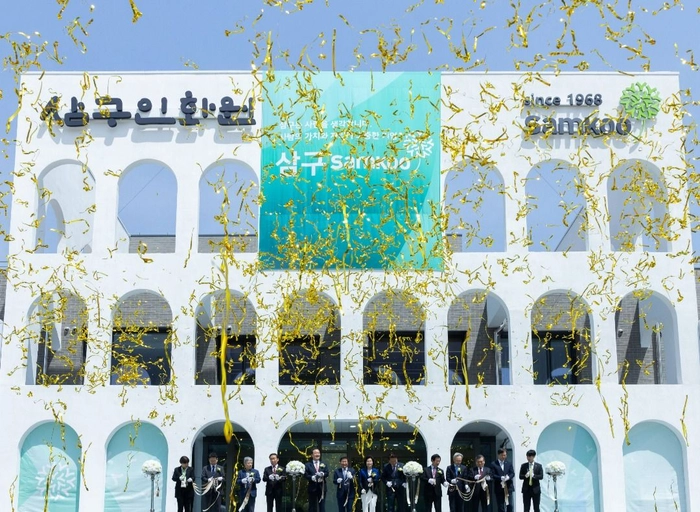 삼구아이앤씨-[전문] 보건관리