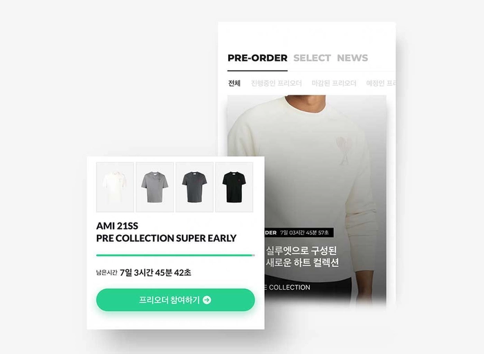 엔코드(NCODE)-Public Cloud Engineer