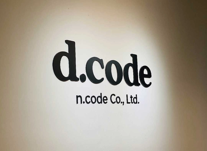 엔코드(NCODE)-Public Cloud Engineer
