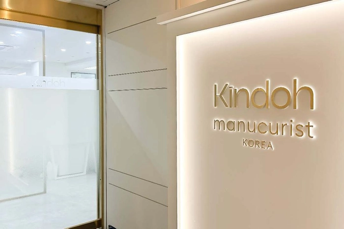 킨도-[경영지원부문]인사총무 담당자