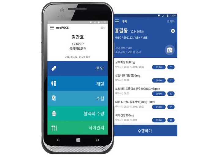 네오젠소프트-헬스케어솔루션 .NET 개발자