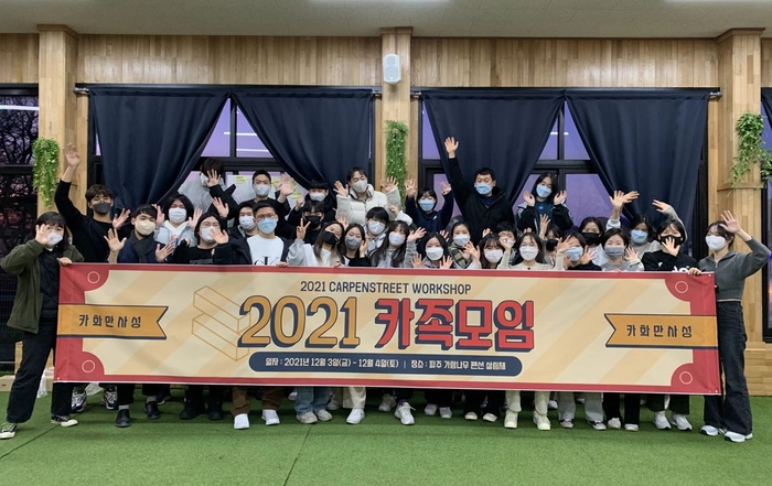 카펜스트리트(에이콘3D)-[에이콘팀] Product Owner (5년 이상)