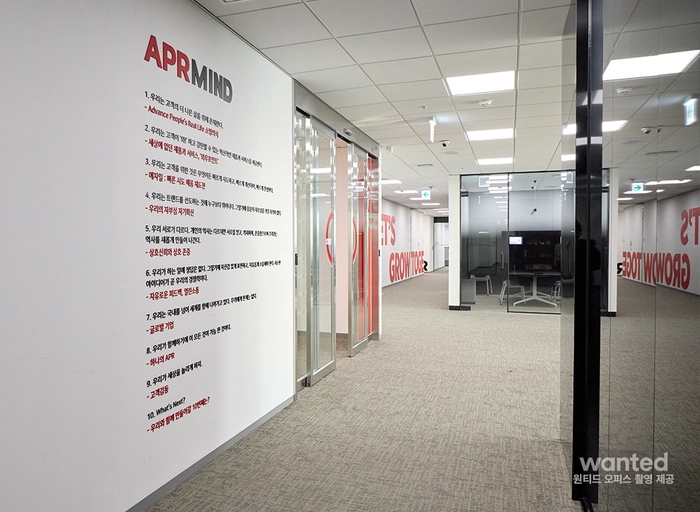 에이피알-[메디큐브 일본] 뷰티 온라인 MD