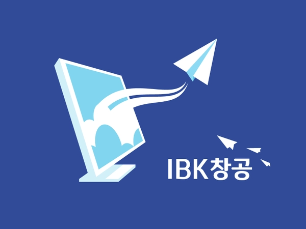 채용홈 매력태그