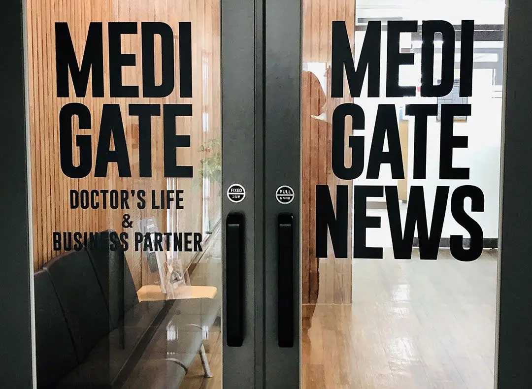 메디씨앤씨(MediC&C) 기업정보 - 채용 0건, 평균연봉 5,460만원, 인원 49명, 업력 26년, 서울 강남구 | 원티드