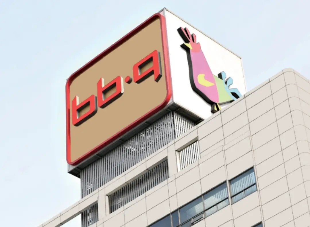 banner