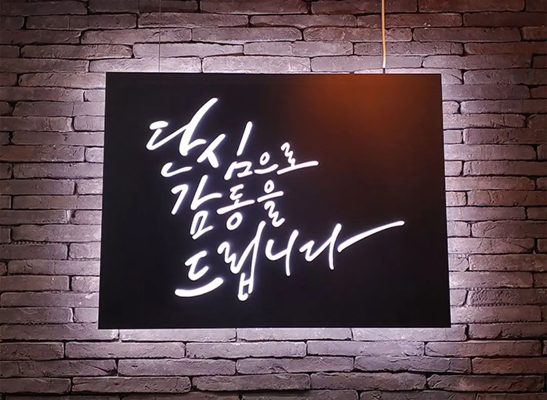 banner