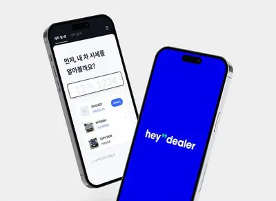 백엔드 개발자 (python) (전문연구요원/산업기능요원 전직가능)