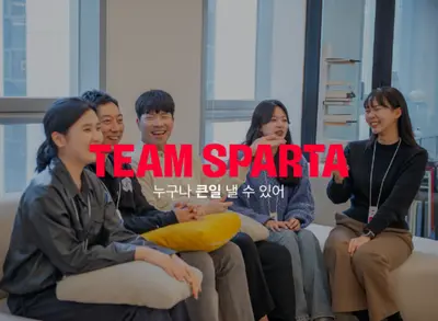 [인턴] SEO 콘텐츠 마케터
