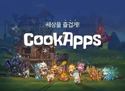 글로벌 그로스 마케터 (Junior)