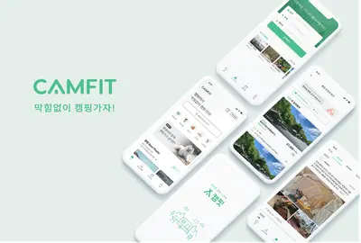 BX/콘텐츠 디자이너