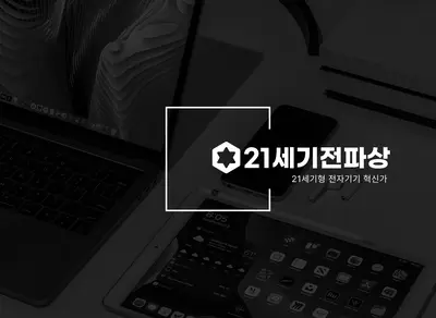 [리퍼센트] 풀스택 개발자 (미들급)