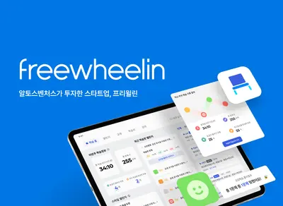 마케팅팀 마케팅 전략 기획 담당자 (7~10년)