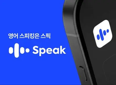 한/일 커리큘럼 디자이너