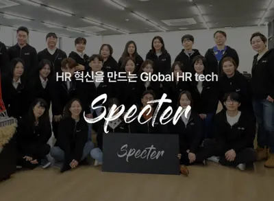 HR Manager (Talent Experience)