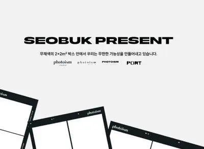 [포토이즘] 전사 프로젝트 관리ㆍ프로세스 개선 담당자 (PM/PGM)