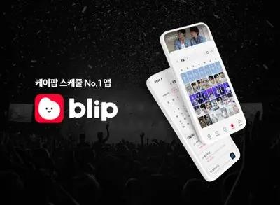 [블립/케이팝레이더] 서비스 마케터