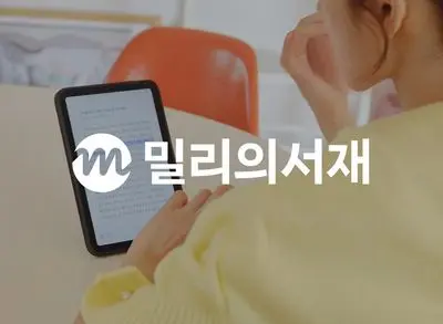재무회계 회계/세무 담당자