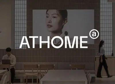 [톰(THOME)/글로벌] 뷰티 온라인 MD