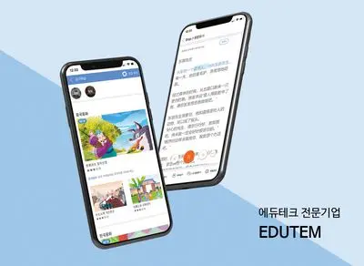 AI 엔지니어 (2년~10년)