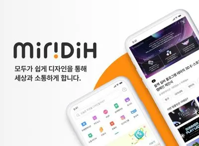 [미리캔버스] 템플릿 디자이너