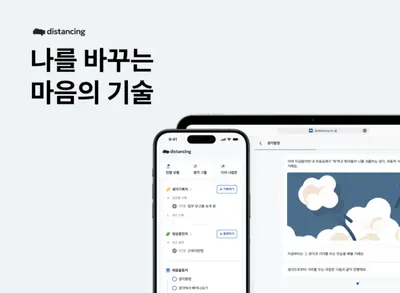 콘텐츠 마케터