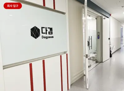 ML Engineer (전문연구요원 가능)