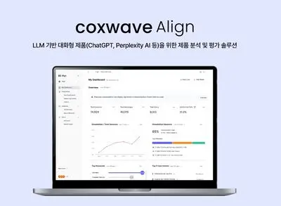 [AX AgentX] 데이터 엔지니어(RAG/LLM Pipeline)