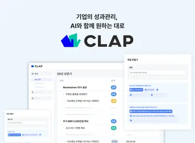 [인턴] B2B 퍼포먼스 마케터