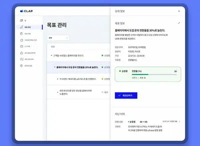 B2B 영업 매니저 (Account Executive & SDR)
