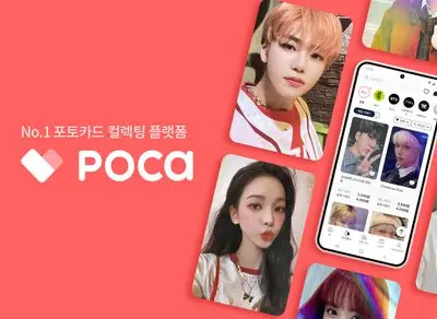 [포카마켓] Sales Manager(아웃바운드)