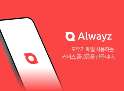 [인턴] [쇼포트] Product Engineer (AI & Data)