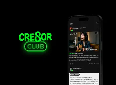 [Cre8orClub] AI 엔지니어