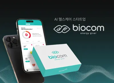 [AI 헬스케어] AI 프로덕트 엔지니어