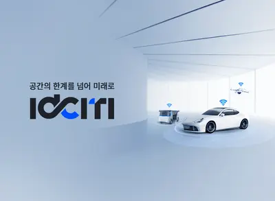 [인턴] 연구 개발