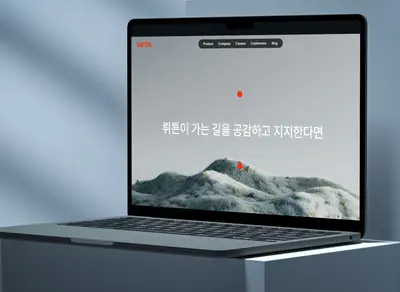 AI Engineer (AI 서비스팀)