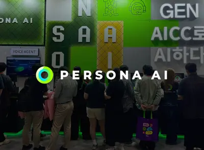 AI 솔루션 담당 7년 이상