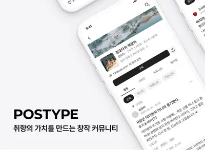 프로덕트 디자이너(UX/UI, 0~5년)