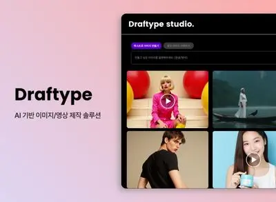 경영지원 매니저 (3년차 이상)