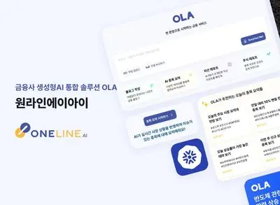 AI 엔지니어