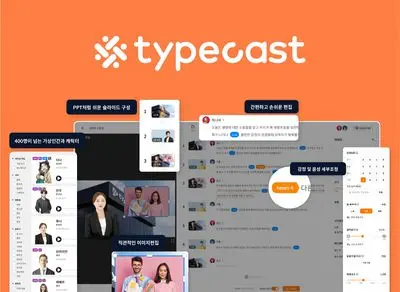 Voice AI Agent Engineer