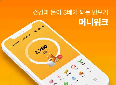 퍼포먼스/그로스 마케터