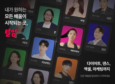 프로덕트 엔지니어(풀스택) / 1~3년
