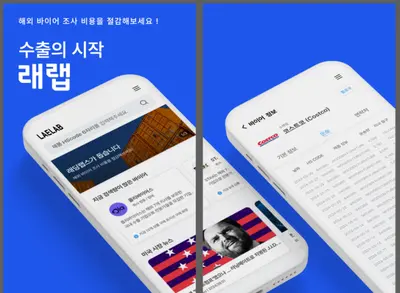 프로덕트 엔지니어 (1년 이상)