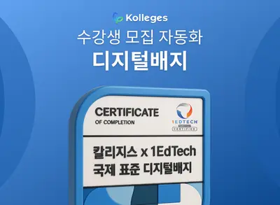 그로스 해커 / 마케터
