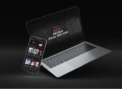 LLM/AI 엔지니어 (LLM/AI Engineer)