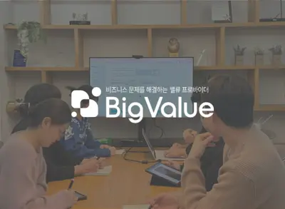 AI 에이전트 연구원(3년이상)